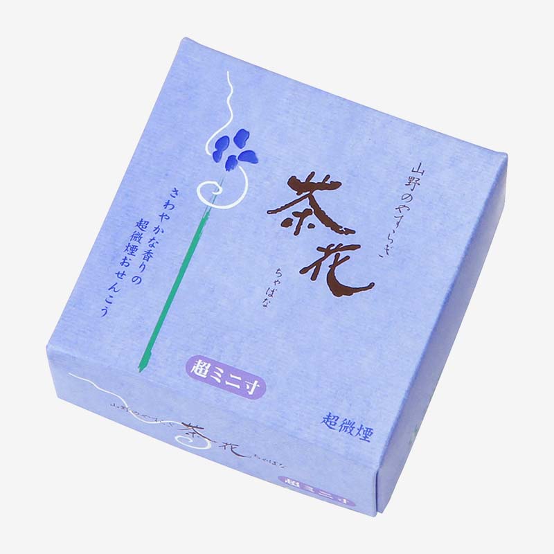茶花 超微煙 超ミニ寸