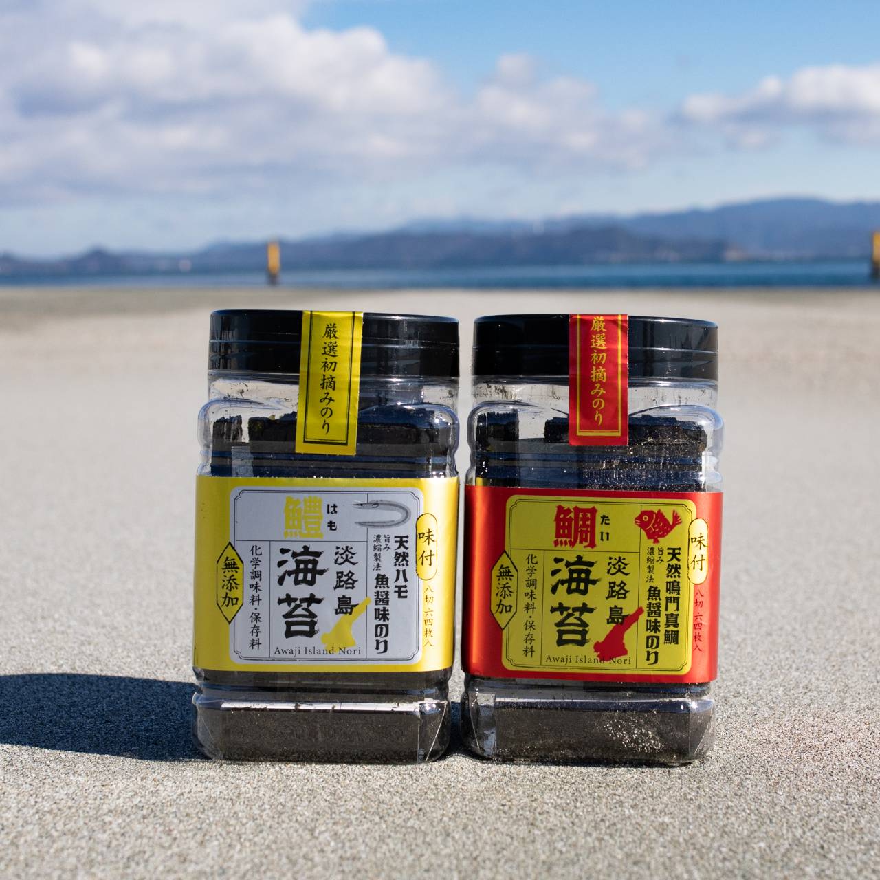 【2個セット】天然鳴門真鯛 / 魚醤味のり天然ハモ魚醤味のり