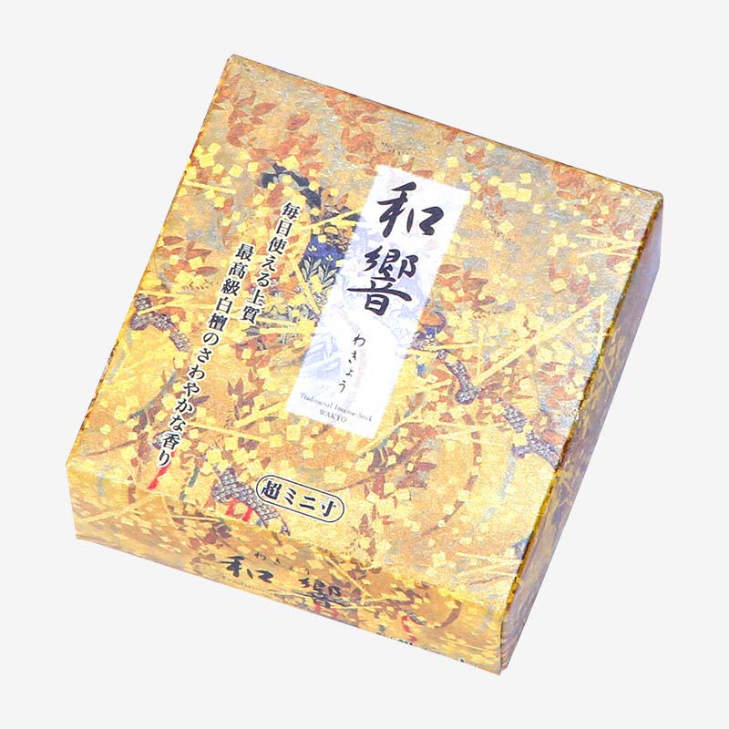 和響 超ミニ寸