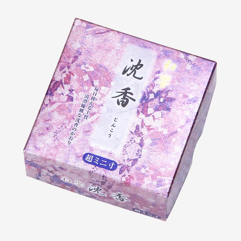 沈香和響 超ミニ寸